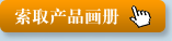 ȡa(chn)Ʒ(hu)(c)